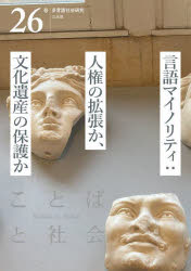 三元社