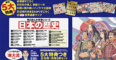 製品画像：10位