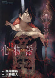 ʪ졡13ݿݿ̡͡衡VOFAN饯