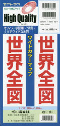 塔文社 ワイドカラーマップ