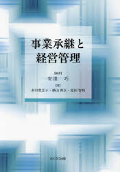 ふくろう出版