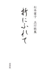 市井社