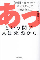 KADOKAWA
