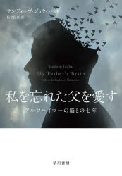早川書房