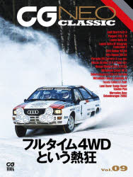 CG　NEO　CLASSIC　Vol．09／