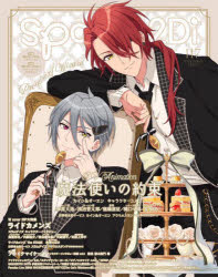 spoon．2Di　vol．117／