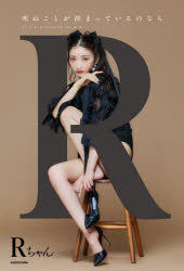 ȥåץ㡼net֤㤨ֻ̤ȤޤäƤΤʤ顿RפβǤʤ1,650ߤˤʤޤ