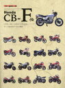 Honda CB-F伝/