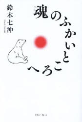 きれい・ねっと