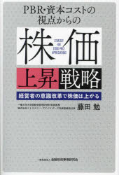 ȥåץ㡼net֤㤨PBRܥȤλγ徺άбļԤΰռפǳϾ夬롿ƣ١פβǤʤ2,640ߤˤʤޤ