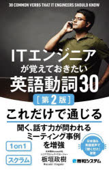 ȥåץ㡼net֤㤨IT󥸥˥ФƤѸư30ĳפβǤʤ1,980ߤˤʤޤ