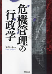 同文舘出版