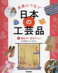 Gakken