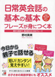 明日香出版社