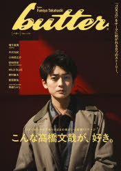 Entertainment - butter　01／