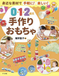 ナツメ社 ナツメ社保育シリーズ
