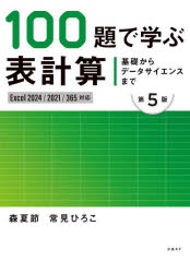 日経BP