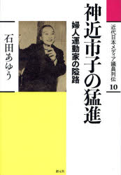 創元社