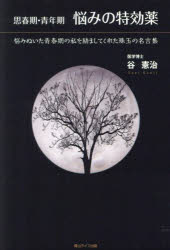 青山ライフ出版