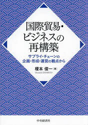 中央経済社