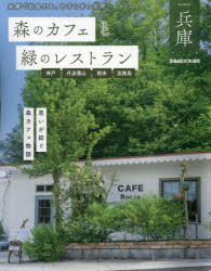 ぴあ ぴあMOOK関西