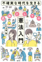 旬報社