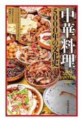 河出書房新社