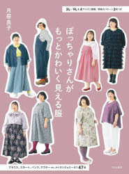 忍たま乱太郎キャラクター語録一〇〇 [ 尼子騒兵衛 ]