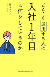 総合法令出版