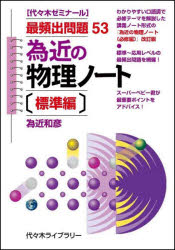 日本入試センター