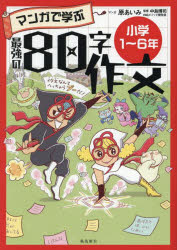 飛鳥新社