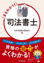 中央経済社