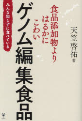 ユサブル