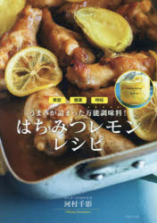 ȥåץ㡼net֤㤨֤Ϥߤĥ쥷ԡƷ򹯻ûޤߤͤޤäǽĴ̣¼ơפβǤʤ1,760ߤˤʤޤ