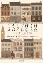 東京創元社