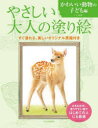 商品画像3