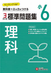 受験研究社