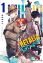 【3980円以上送料無料】ヘタリアWorld★Stars Gangsta 1/日丸屋秀和/著
