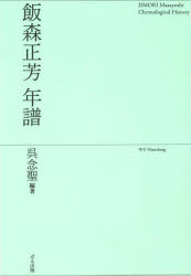 ぱる出版
