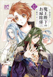 秋田書店 PRINCESS　COMICS