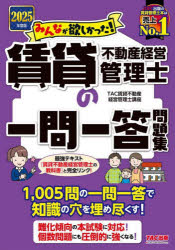 3980߰ʾ̵ۤߤʤߤäưбĴΤΰ꽸2025ǯǡTACưбĴιֺ¡