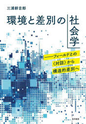 晃洋書房
