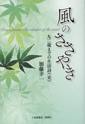 三省堂書店／創英社