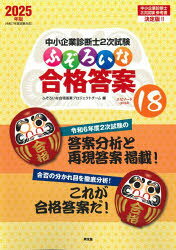 3980߰ʾ̵澮ȿǻ2դʹơ2025ǯǡդʹƥץȥࡿ