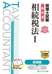 ̵λʽ³ˡ2026ǯ1