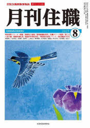 興山舎