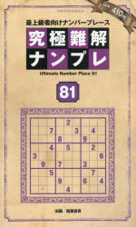 ȥåץ㡼net֤㤨֡3980߰ʾ̵۵ʥץ졡ǾԸʥСץ졼81ľפβǤʤ410ߤˤʤޤ