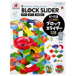 【3980円以上送料無料】ビーだまコロコロ！ブロックスライダー／