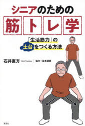 草思社