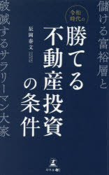 幻冬舎メディアコンサルティング